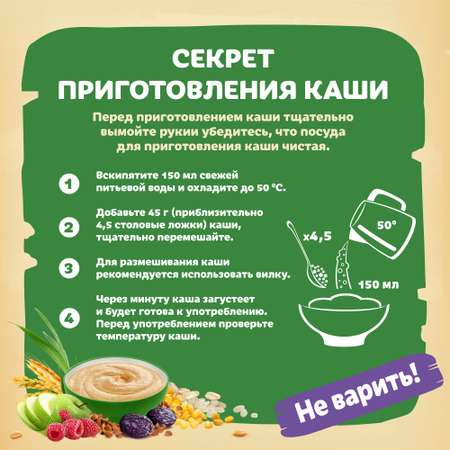 Каша молочная Bebelac гречневая 200г c 4месяцев
