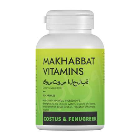 Кыст аль хинди и Пажитник MAKHABBAT 90 капсул