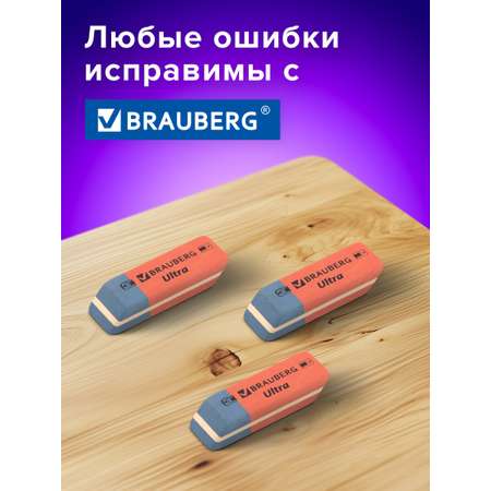 Ластик Brauberg 6 шт.