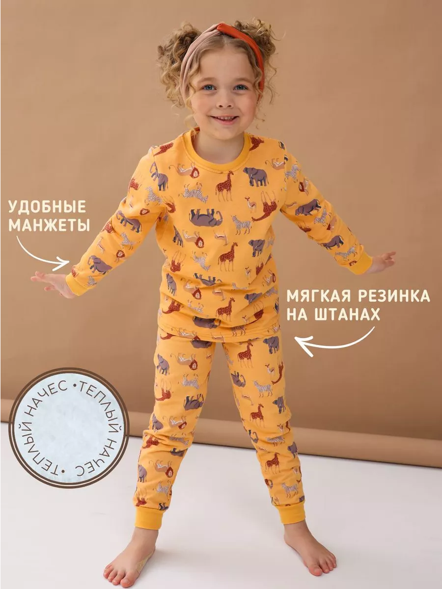 Пижама MIKO YUMI AA-7097желтый - фото 4