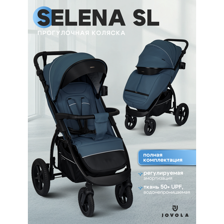 Коляска прогулочная JOVOLA Selena SL, синий