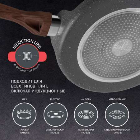 Блинная сковорода ENDEVER Stone-228P