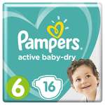 Подгузники Pampers Active Baby-Dry 6 (13-18 кг) 16 шт.