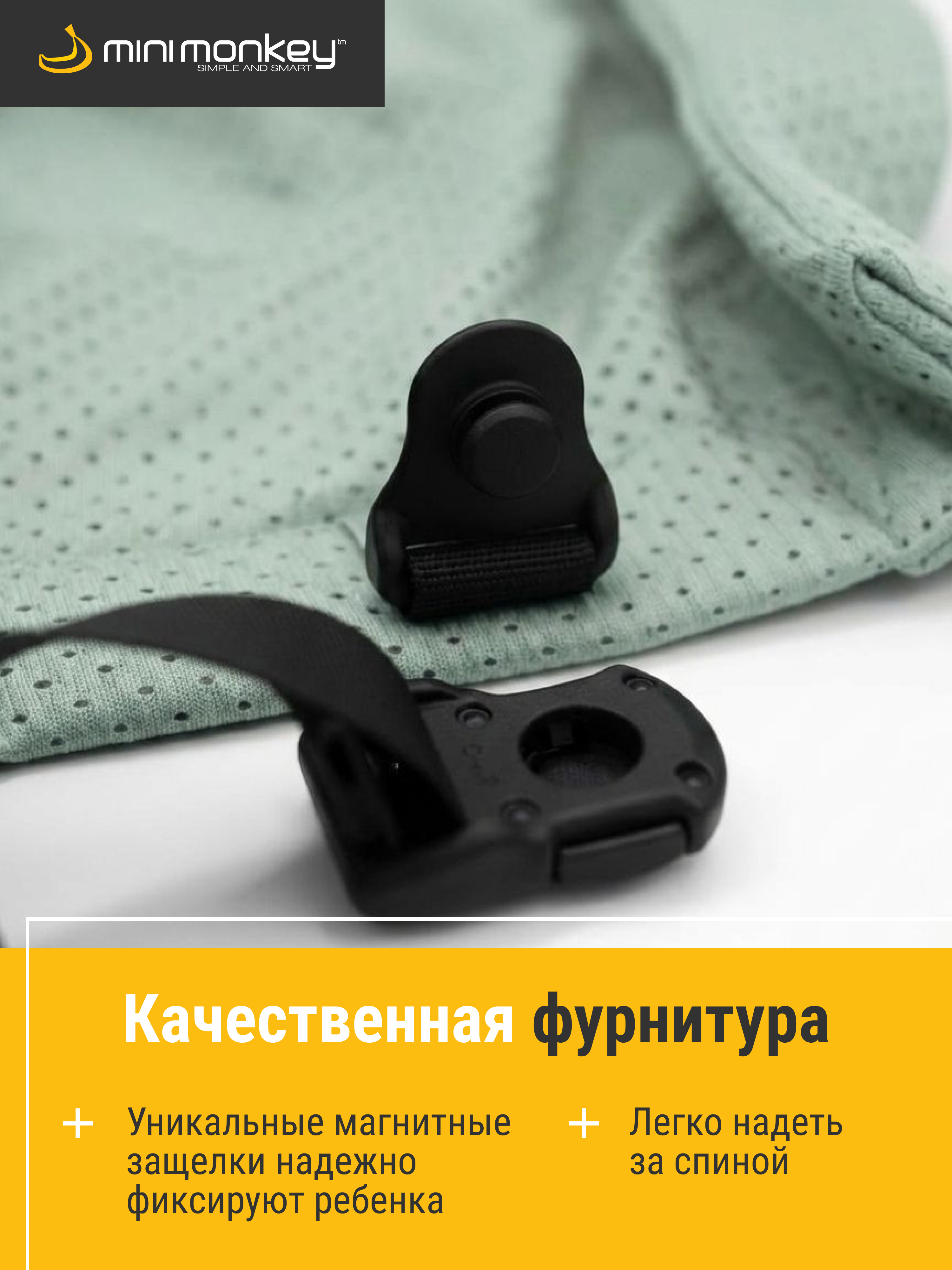 Рюкзак-кенгуру MiniMonkey Baby Carrier - фото 5
