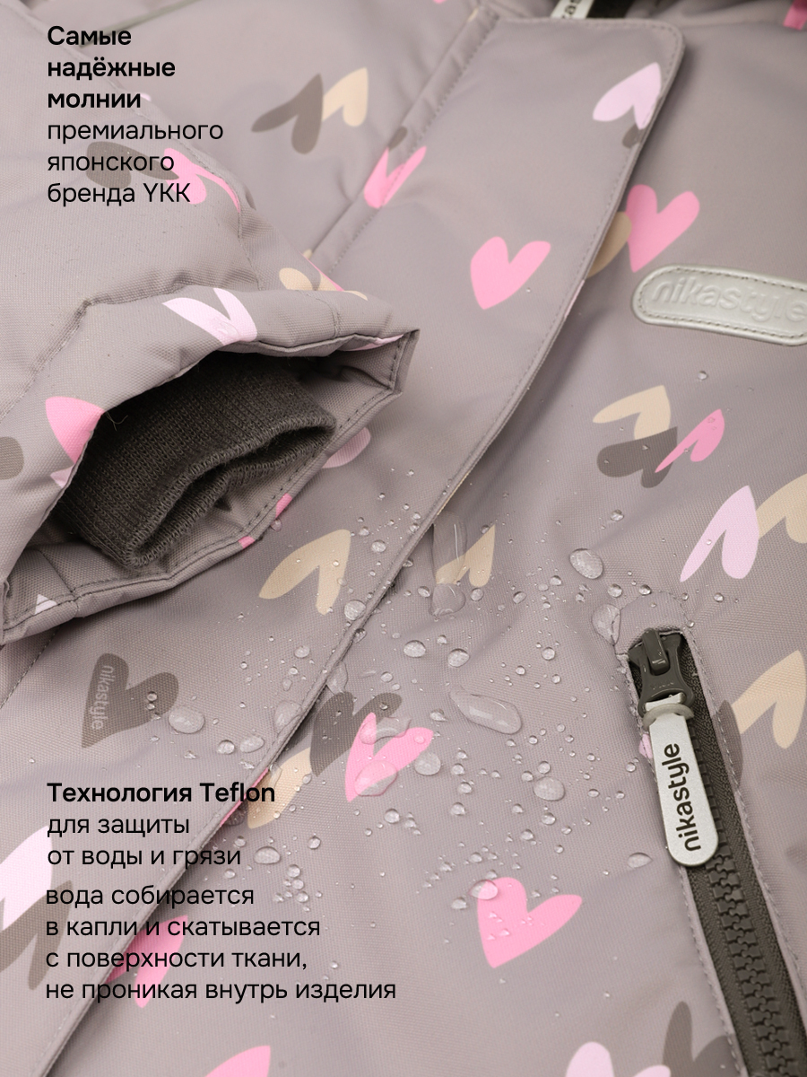 Комбинезон NIKASTYLE 8з0826 кофе - фото 12