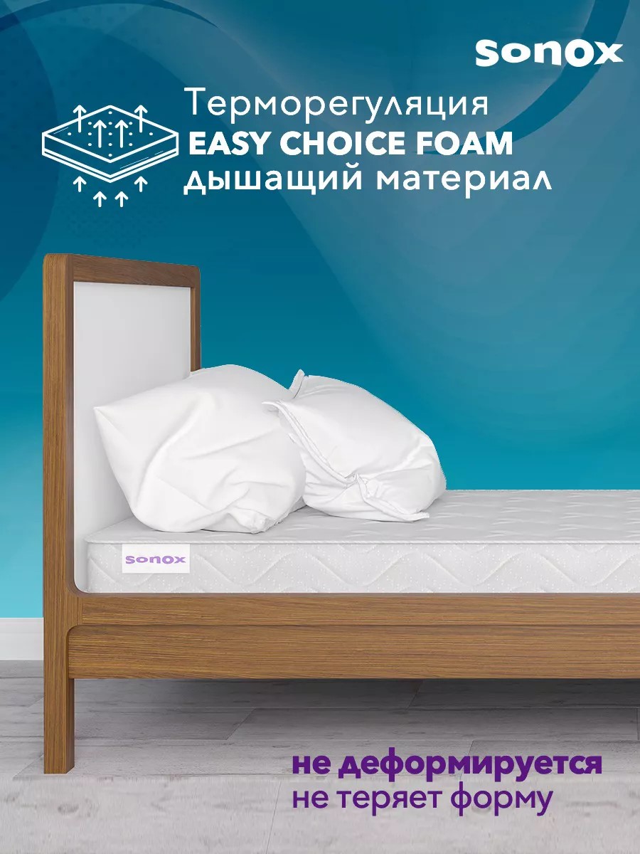 Матрас SONOX Easy Choice Foam - фото 4