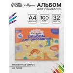 Альбом Calligrata