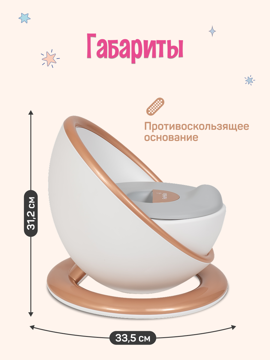 Горшок Farfello B1 бежевый - фото 4