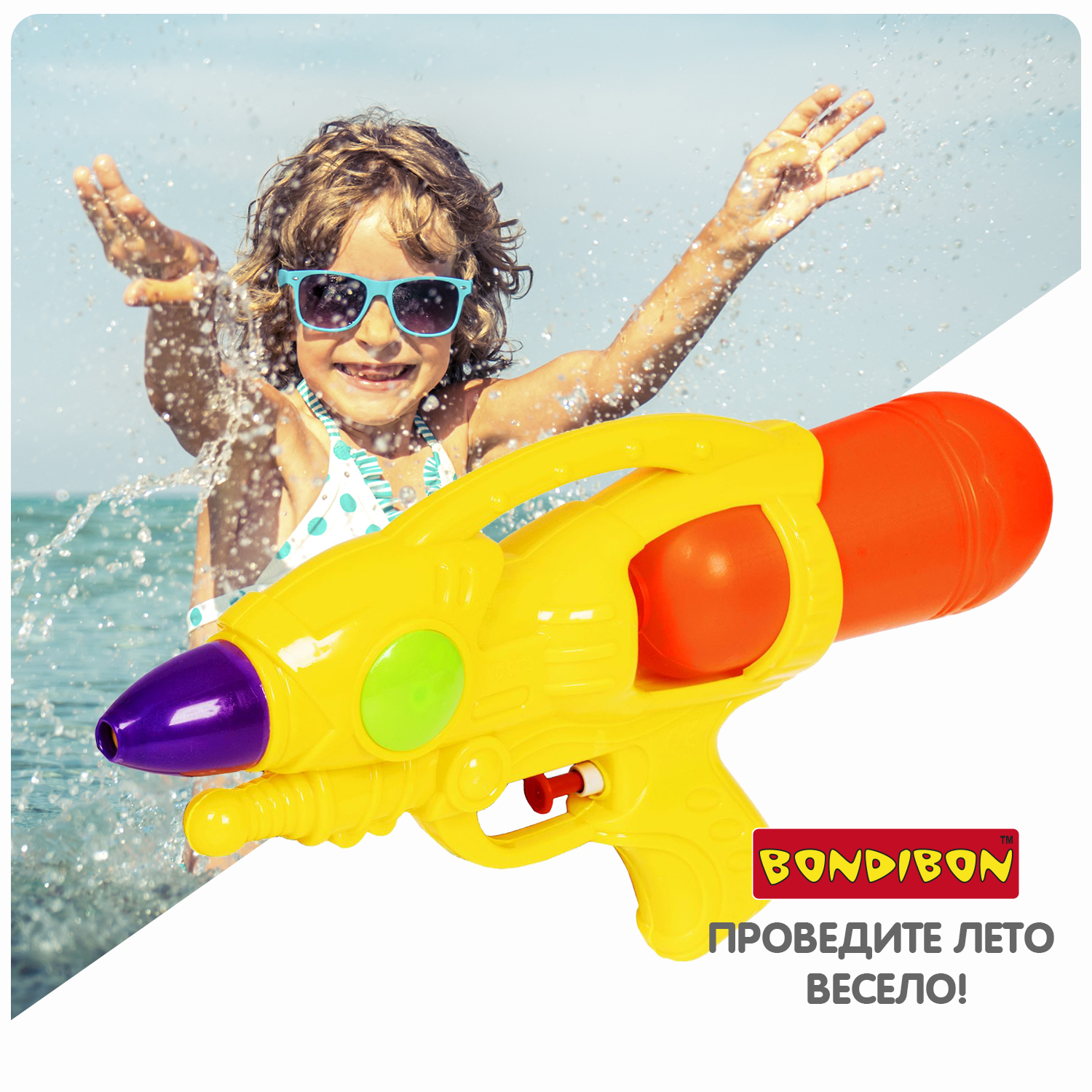 Пистолет водный Bondibon Наше лето бластер - фото 9