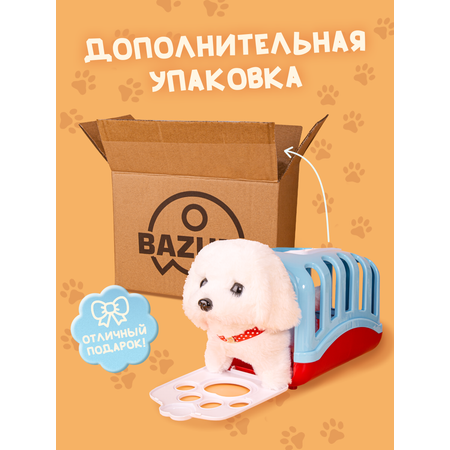 Мягкая игрушка BAZUMI собачка Интерактивная на батарейках 14 см