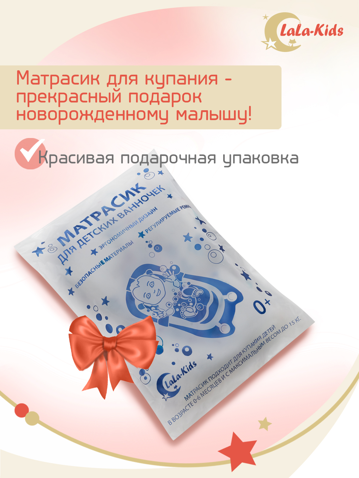 Складная ванночка для купания LaLa-Kids с термометром складным ковшом и матрасиком в комплекте - фото 20