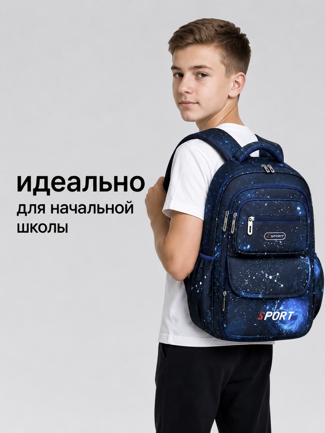 Рюкзак LUXMAN для детей универсальный - фото 2