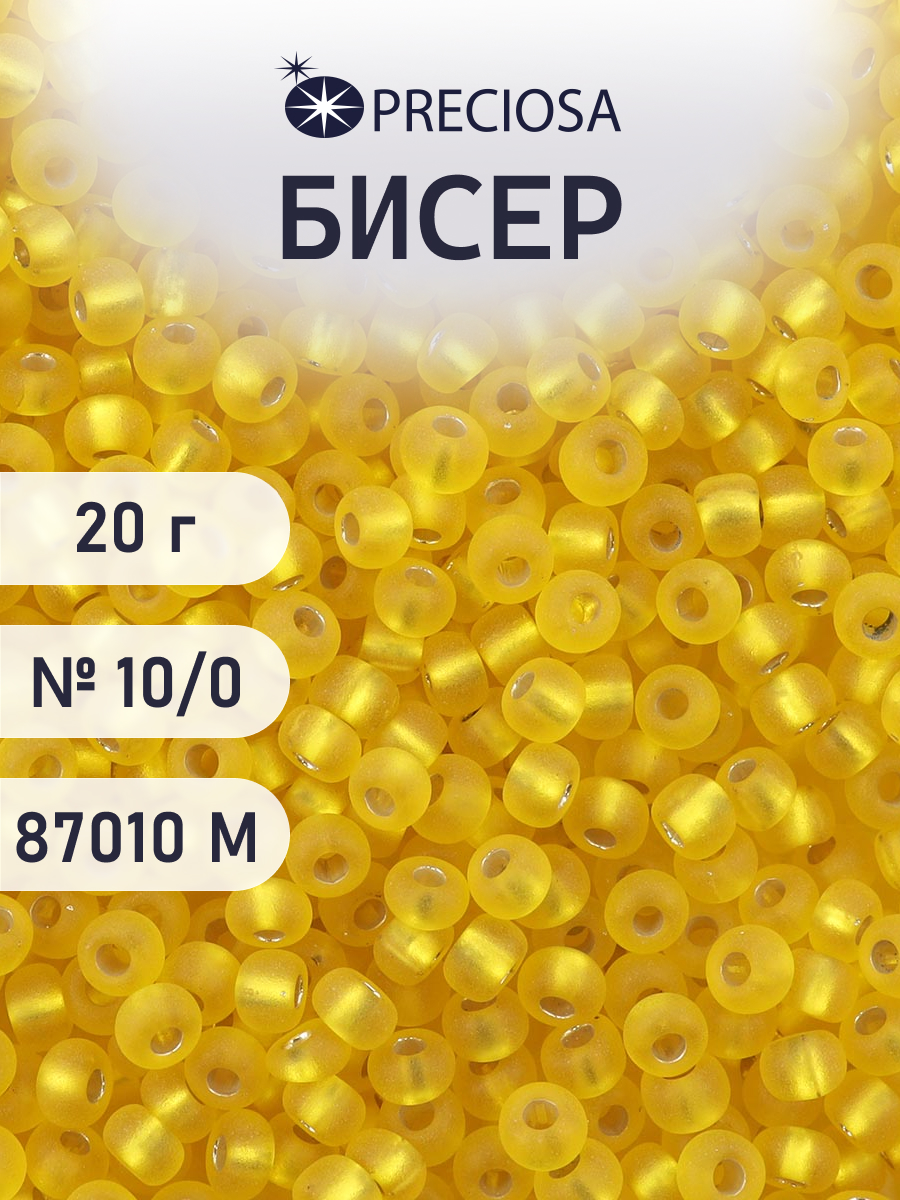 Набор для творчества Preciosa бисер Бисер чешский 10/0 20г - фото 1