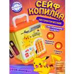 Игровой набор Бестселлер Копилка Пикачу
