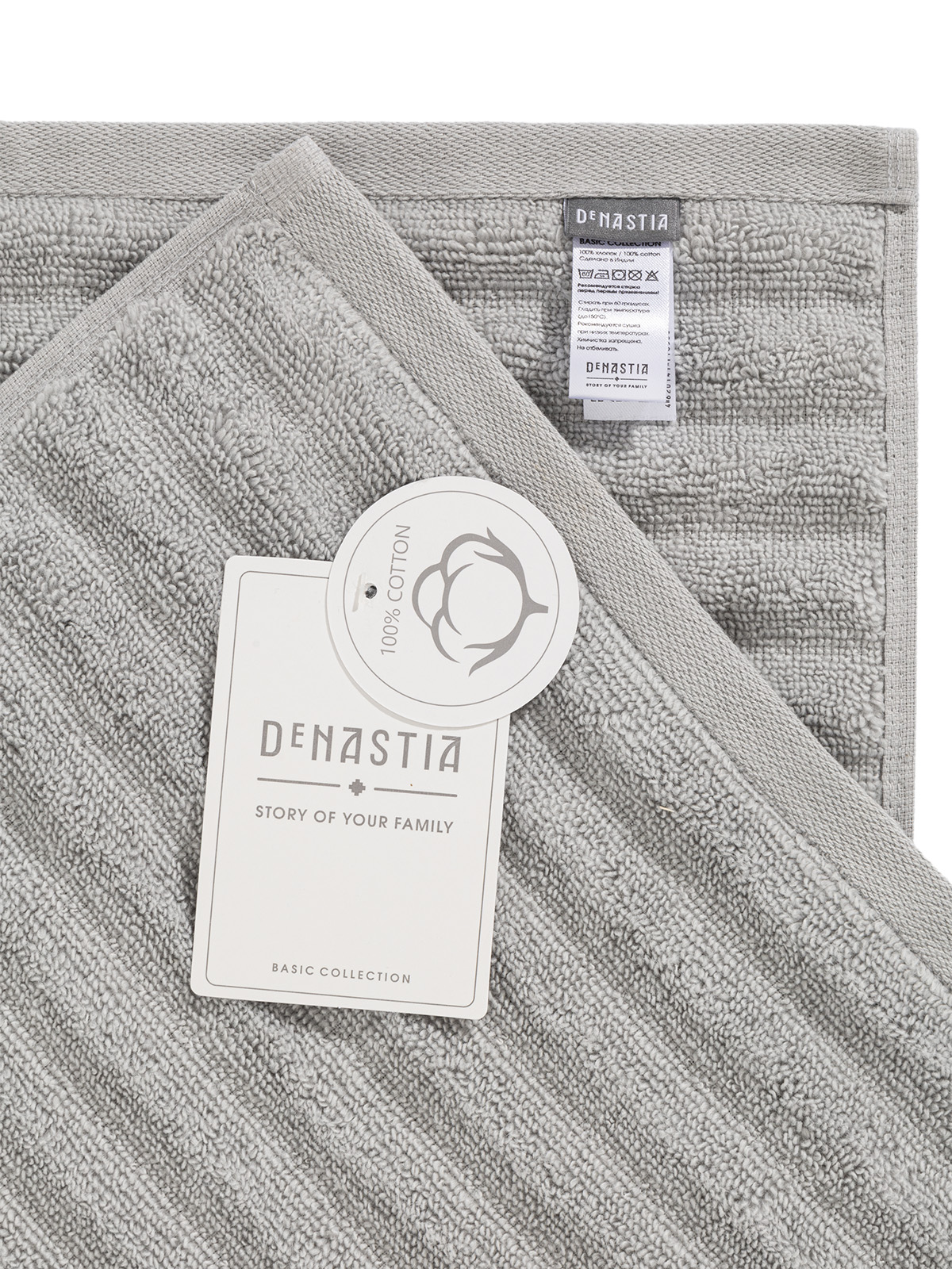 Полотенце DeNASTIA Волна 50 x 90 см - фото 3