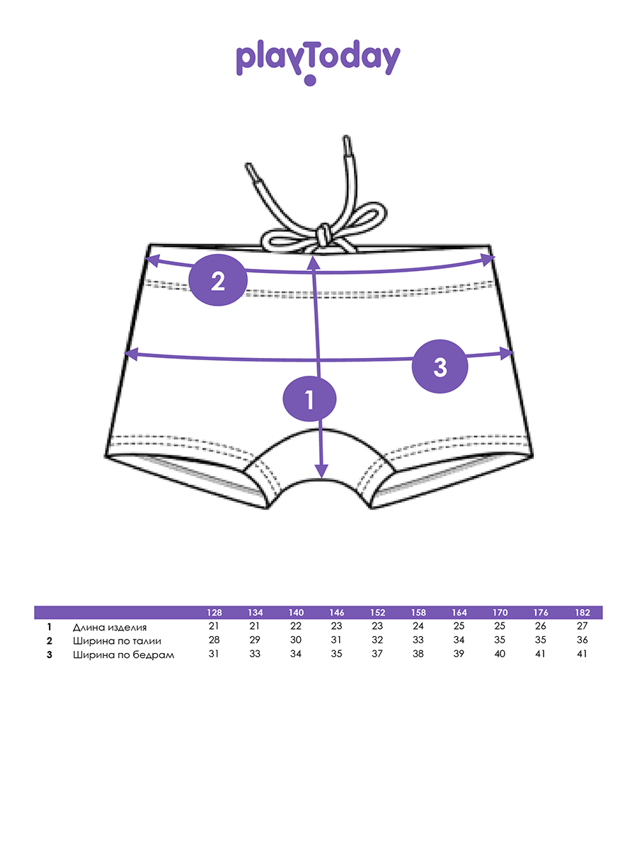 Купальные плавки PlayToday 12611280 - фото 4