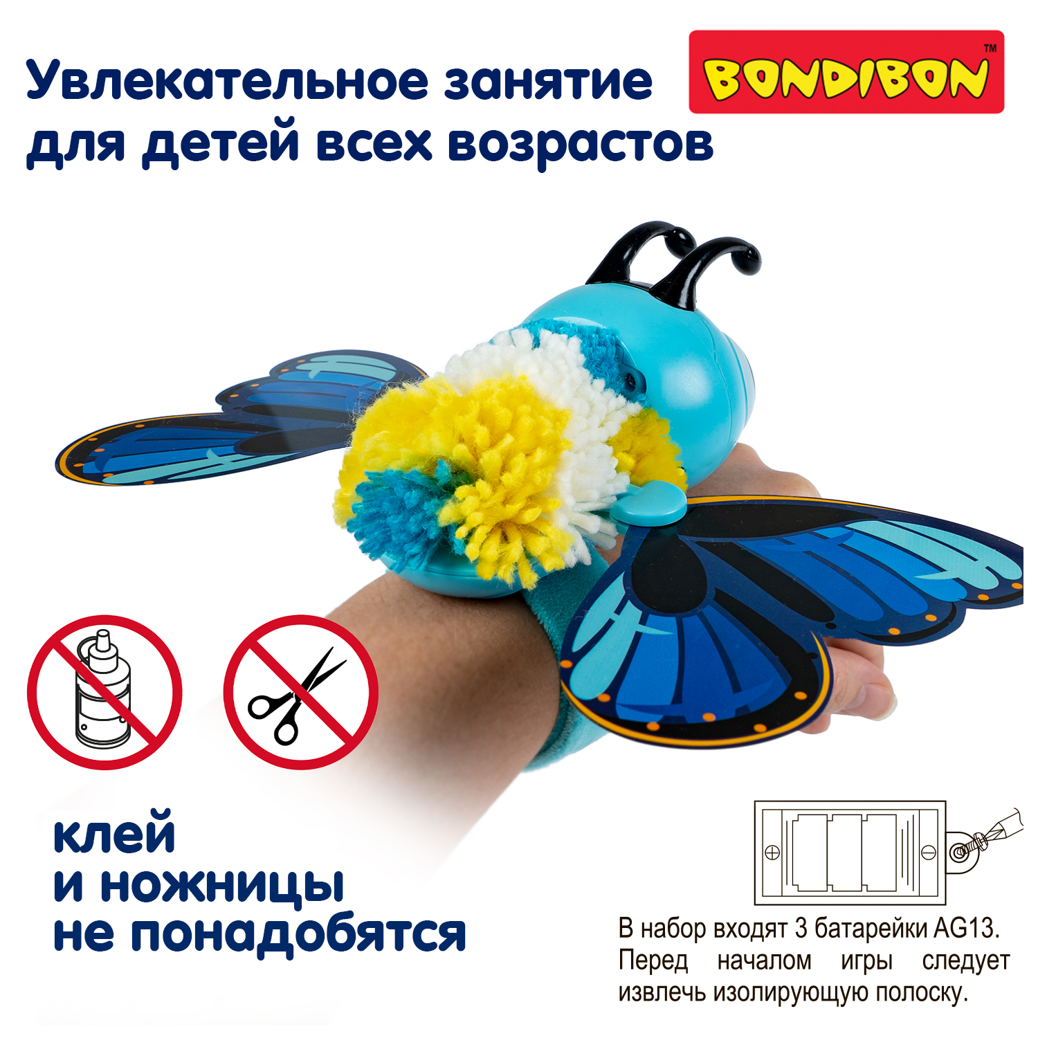 Набор для творчества Bondibon Студия Дизайна - фото 6