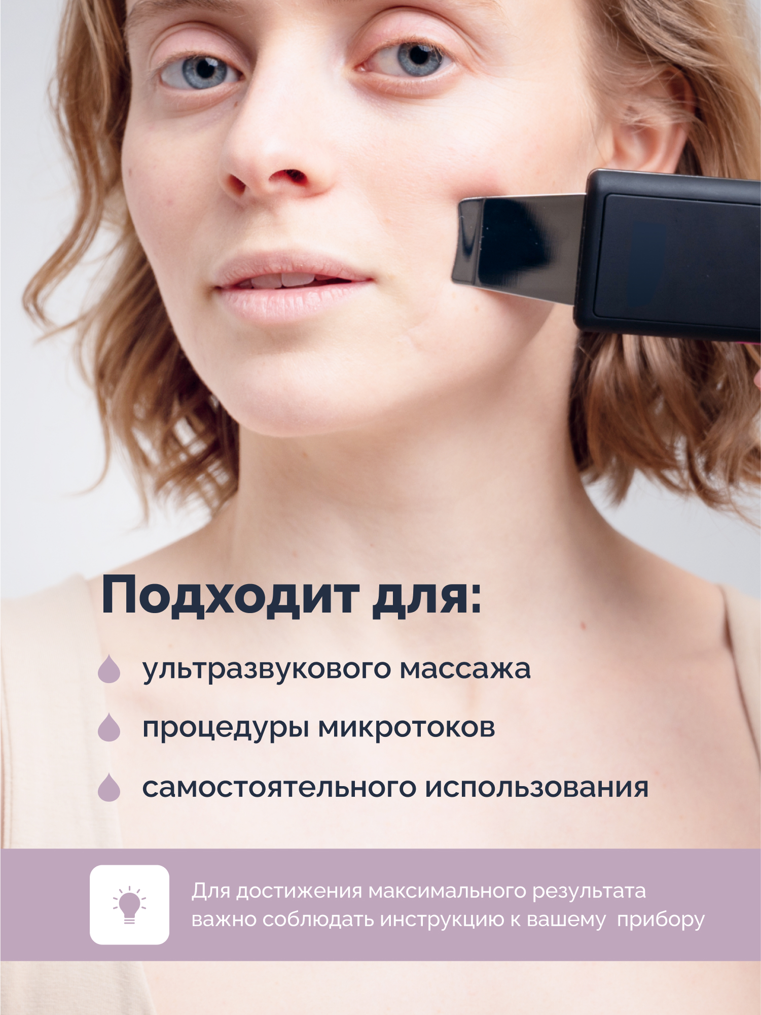 Крем GESS 150 мл - фото 2
