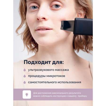 Крем GESS 150 мл