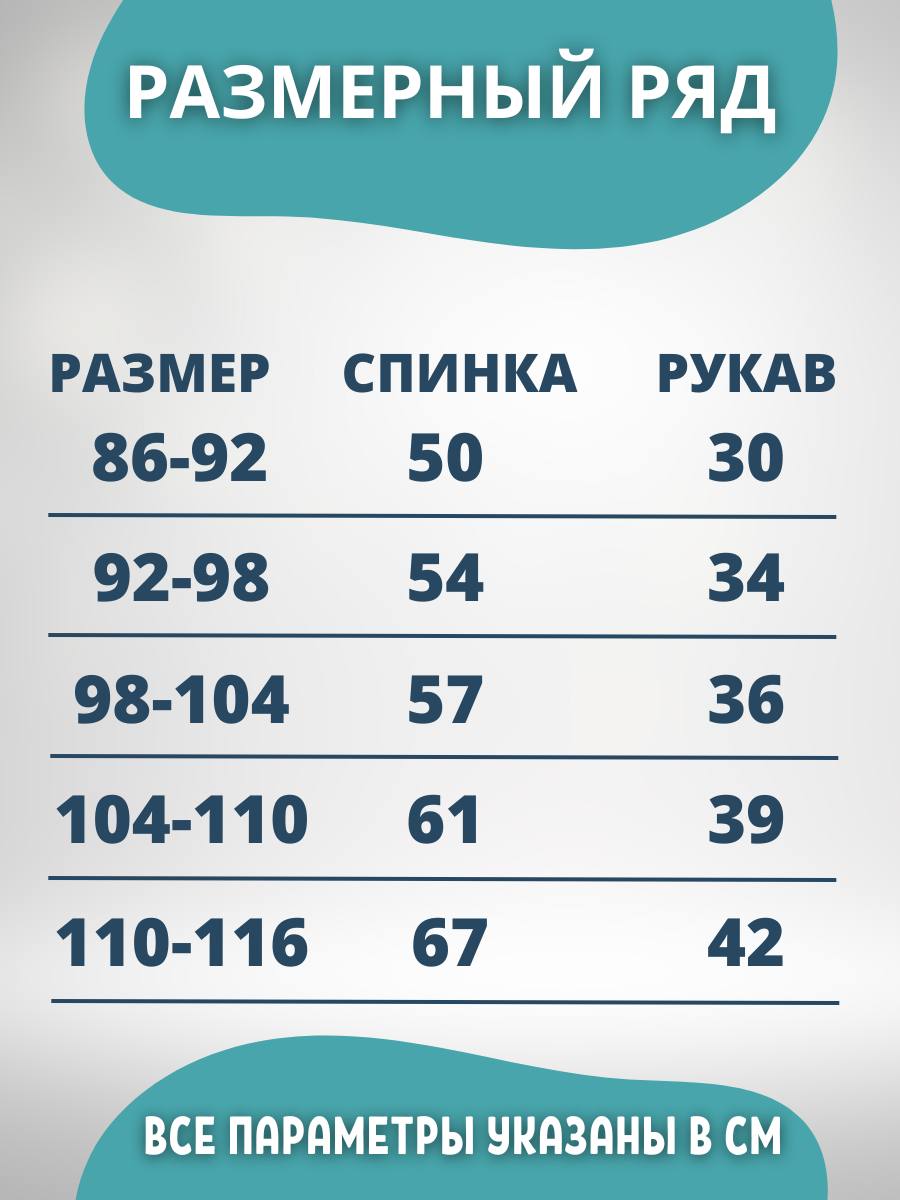 Халат FunEcotex FE2600 - фото 2
