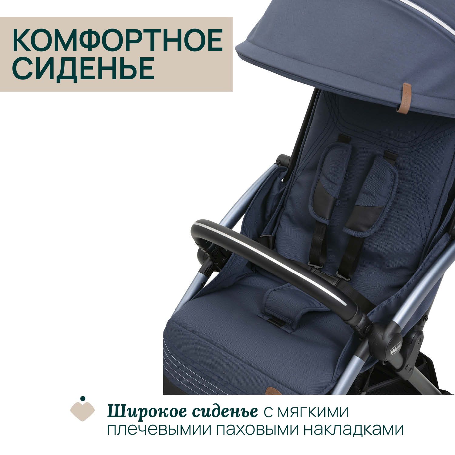 Коляска прогулочная Chicco - фото 8