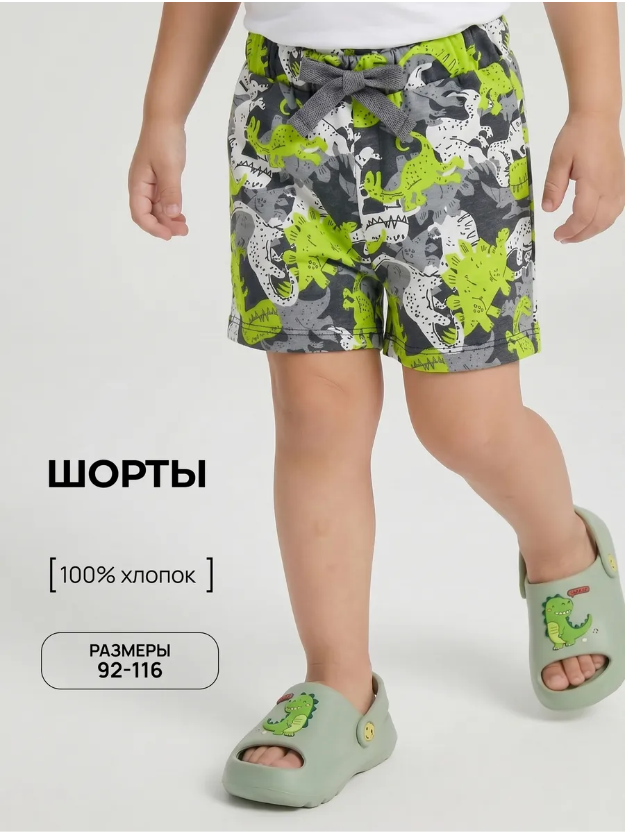 Шорты YOULALA 0613101505 - фото 2