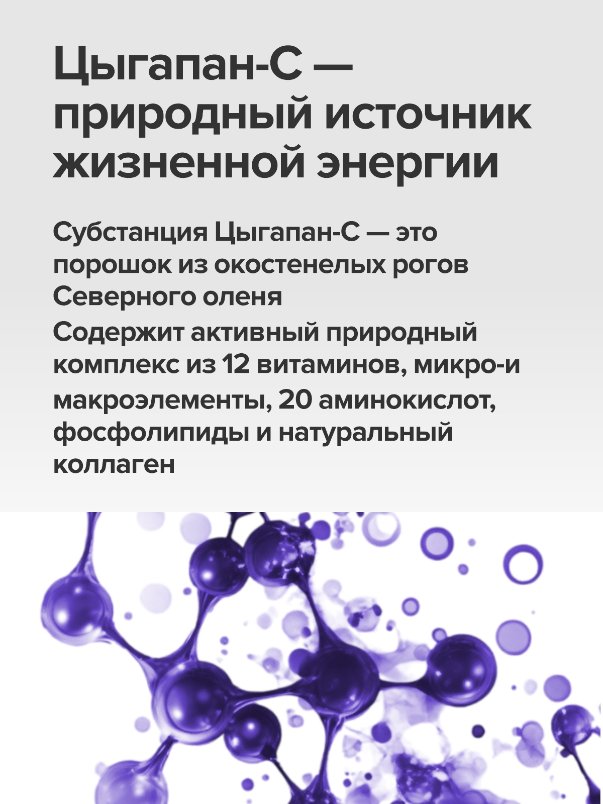 L карнитин CigaPan Цыгапан жиросжигатель для похудения - фото 8