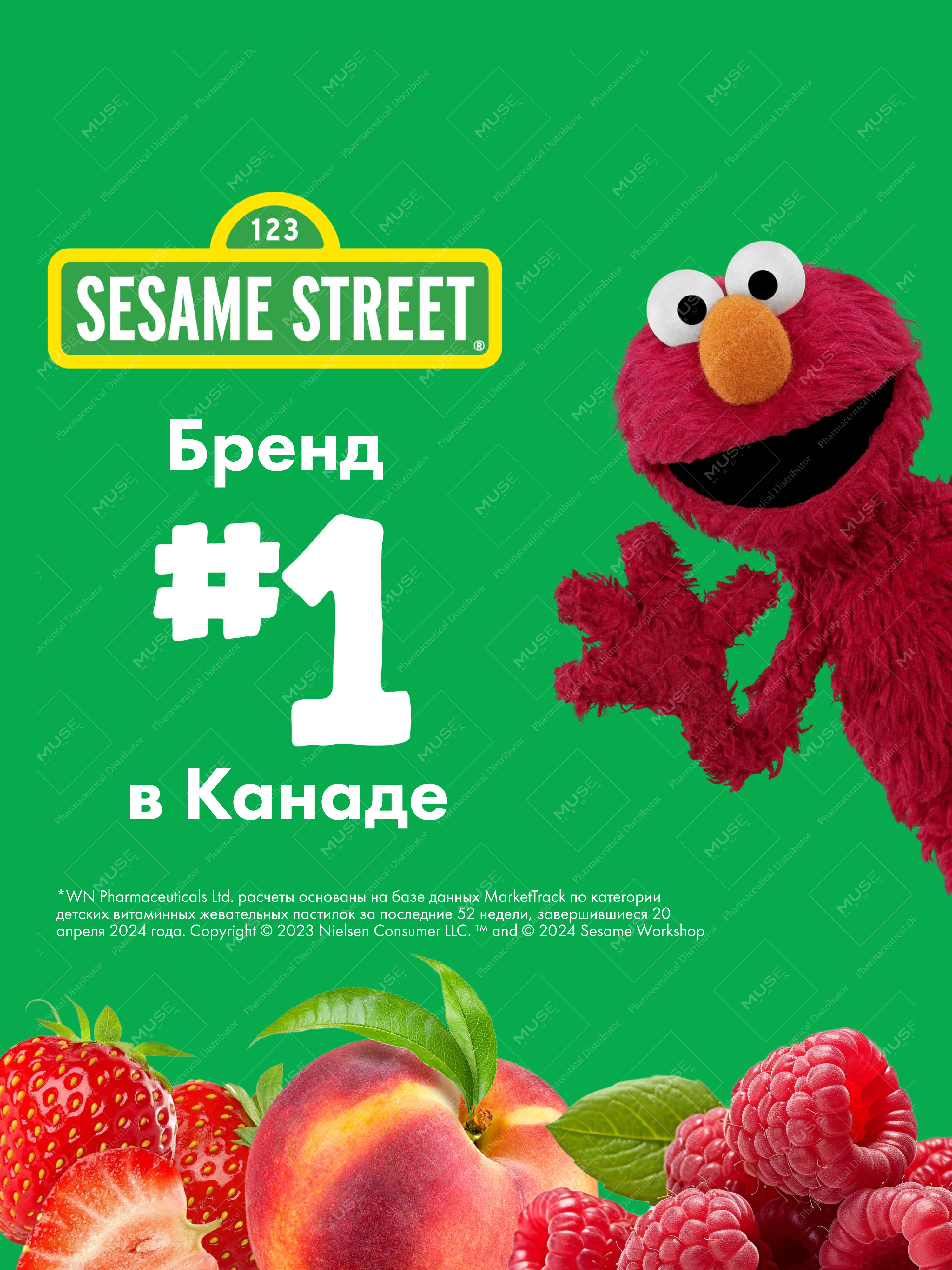 Витамин Д 600 МЕ мармеладки Sesame Street 2500 мг 180 - фото 4