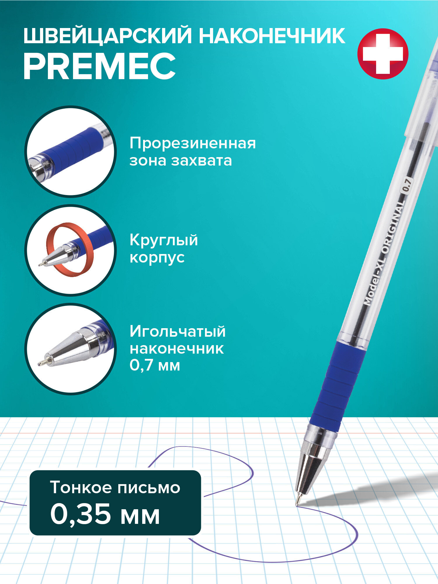 Ручка шариковая Brauberg 12 шт. - фото 3