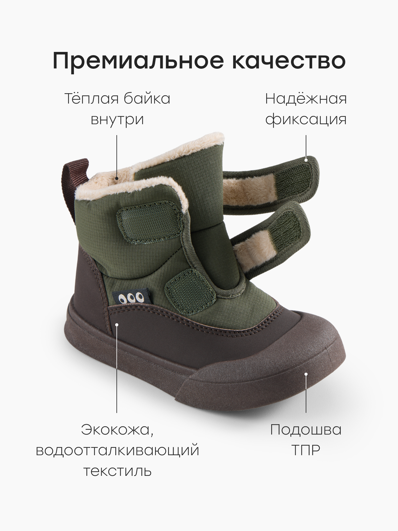 Ботинки Happy Baby 86616_dark green - фото 3