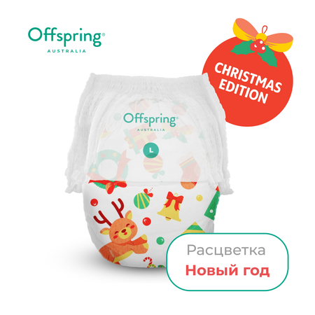 Трусики Offspring L (9-14 кг) 36 шт.