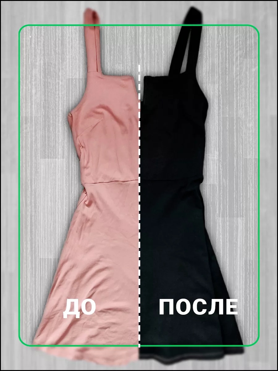 Краски текстильные PRO CLEANLY 1 цв. - фото 12