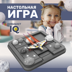 Настольная игра MyMoon