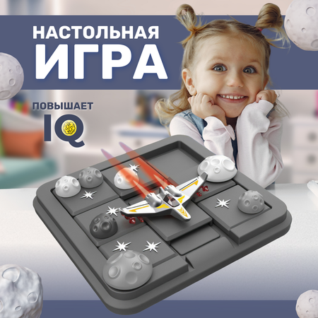 Настольная игра MyMoon