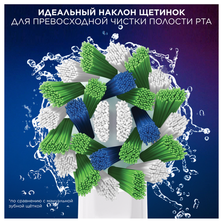 Насадка электрическая Oral-B 4 шт.