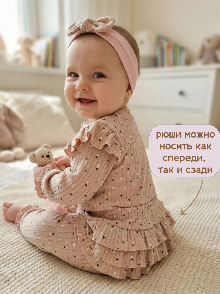 Комплект Две Лисы kost3serd13 - фото 3