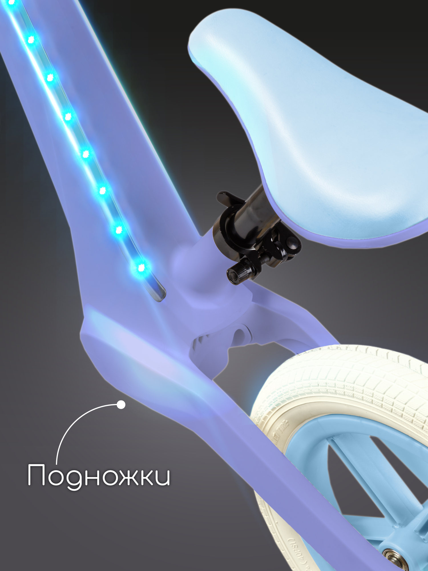 Двухколесный беговел Amarobaby 12 дюймов - фото 11