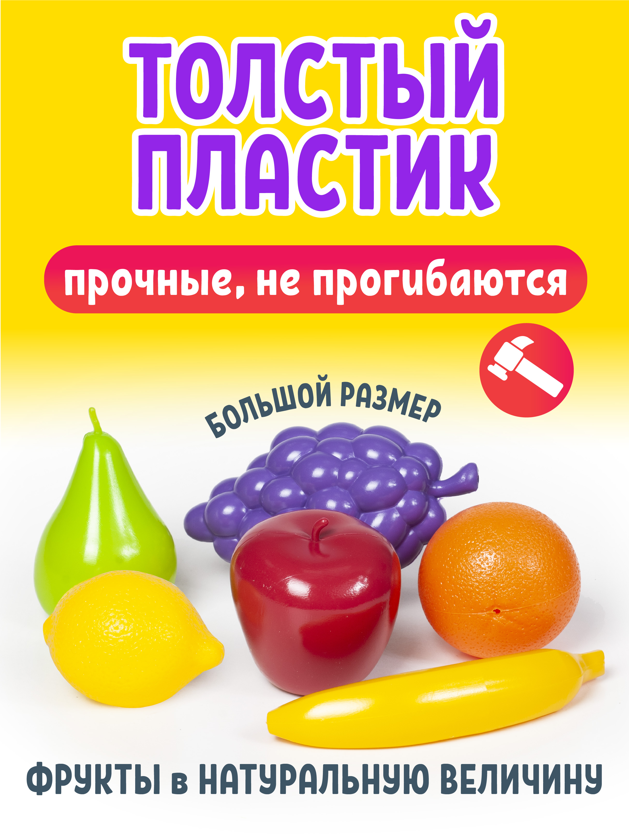 Игровой набор СТРОМ продукты - фото 2