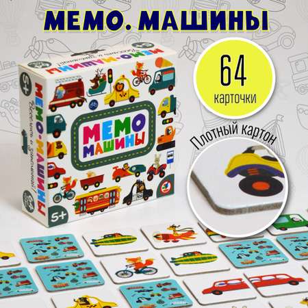 Настольная игра Дрофа-Медиа Мемо