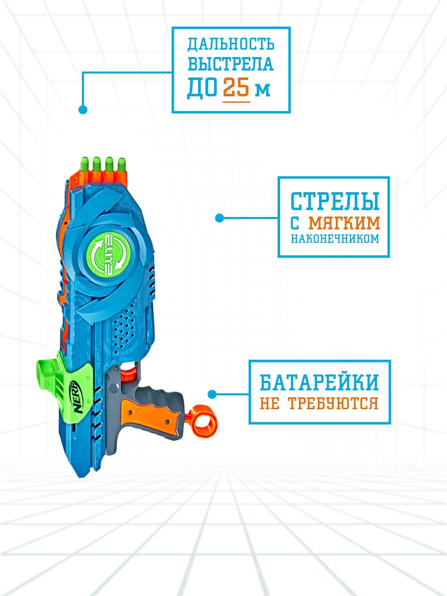 Бластер Nerf Nerf Элит 2.0 Флип 8 - фото 2