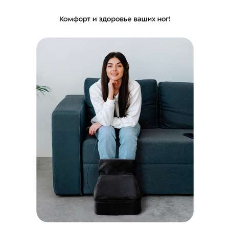 Массажёр для ног KITFORT КТ-5963