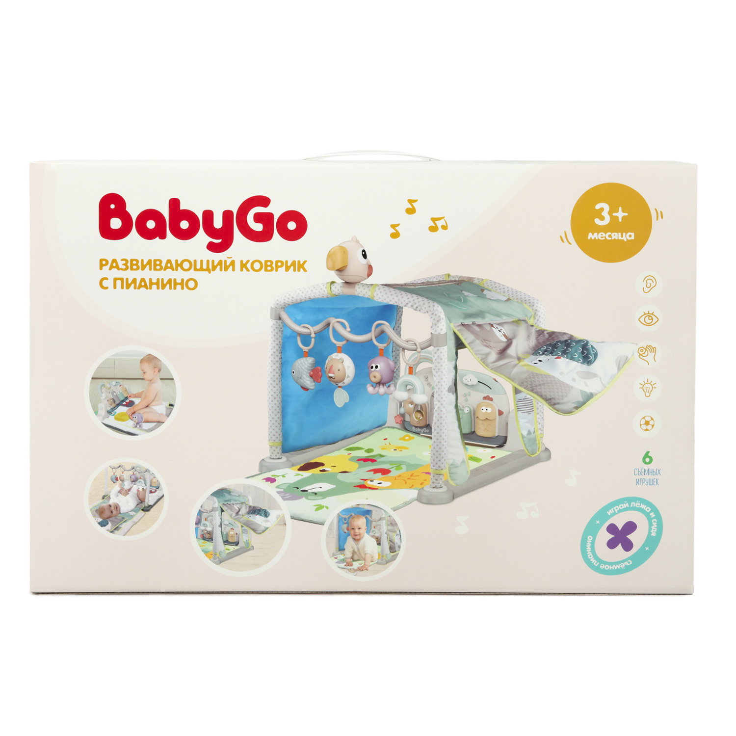 Коврик BabyGo 3 в 1 - фото 10