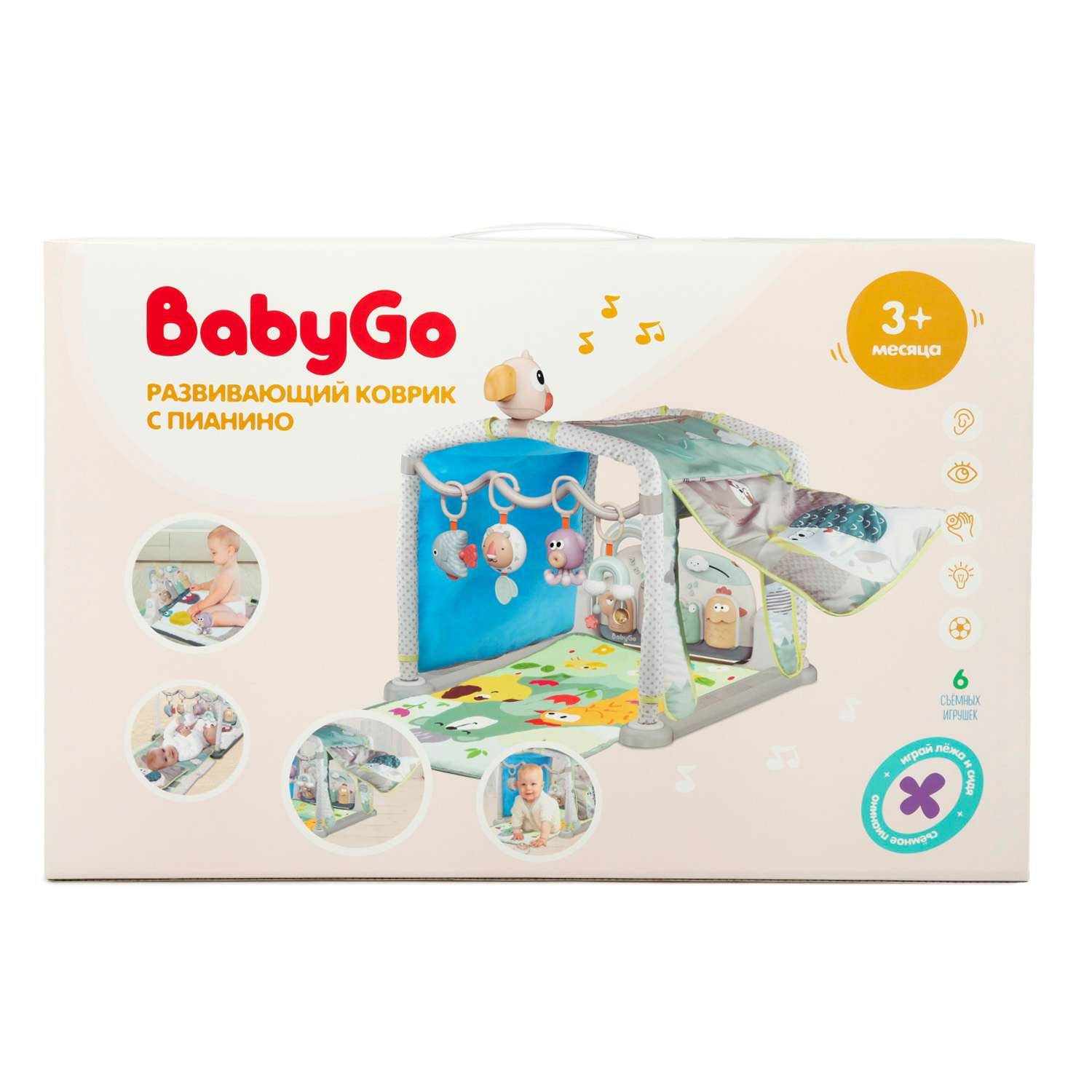 Коврик развивающий BabyGo 3 в 1 FCJ1256572 - фото 10