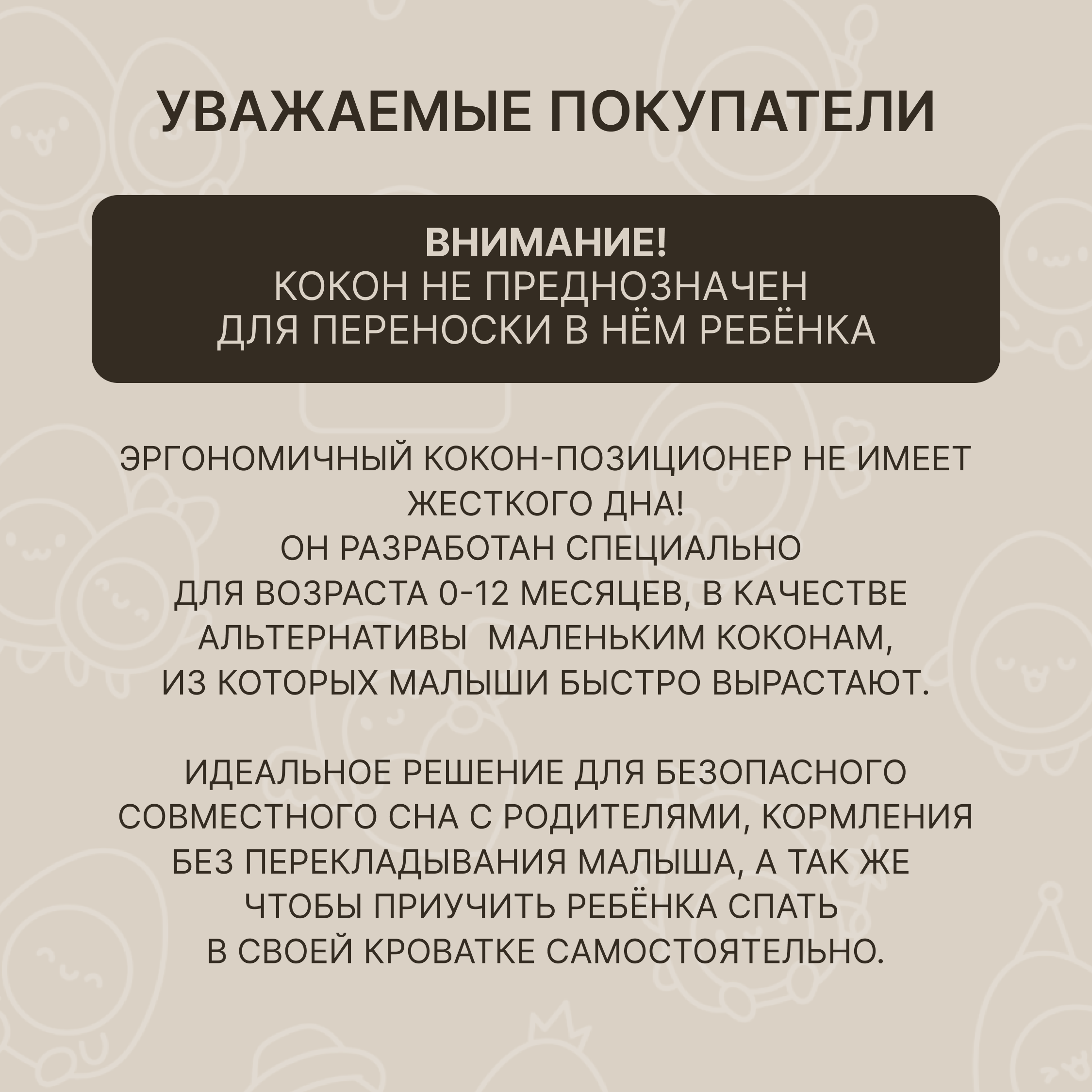 Матрас гнездышко MyMoon 204535520 - фото 10