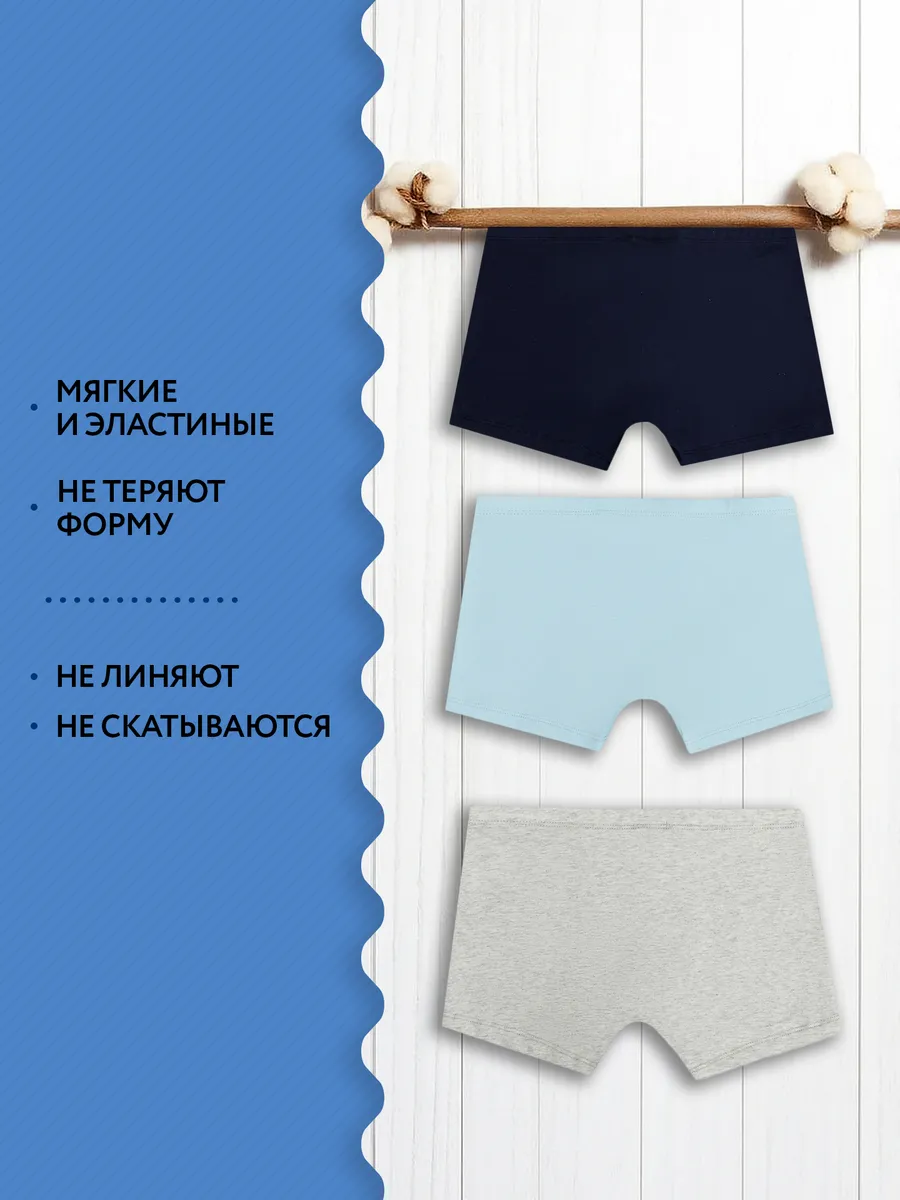 Трусы 3 шт Mark Formelle (Марк Формэль) 413352-3/серый меланж 4306-А - фото 3