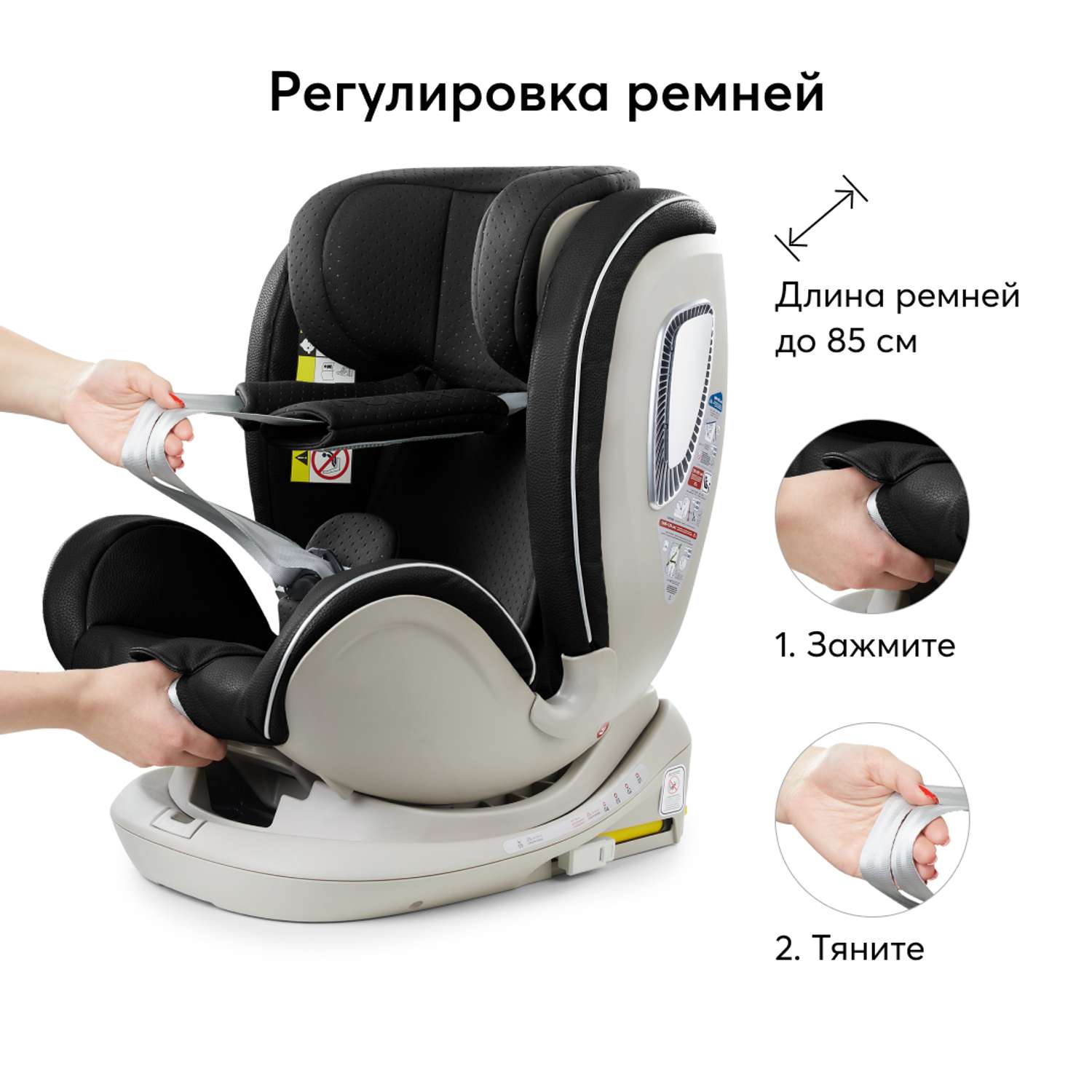 Автокресло Happy Baby I-Unix Isofix 0+/1/2/3 (0-36 кг) - фото 9