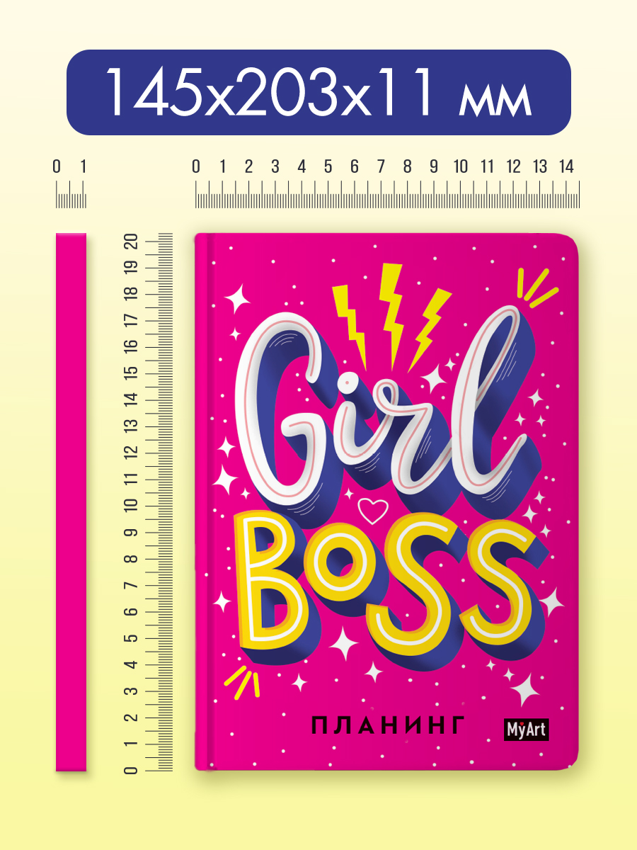 Блокнот Проф-Пресс Планинг Girl Boss А5 80 лист. - фото 6