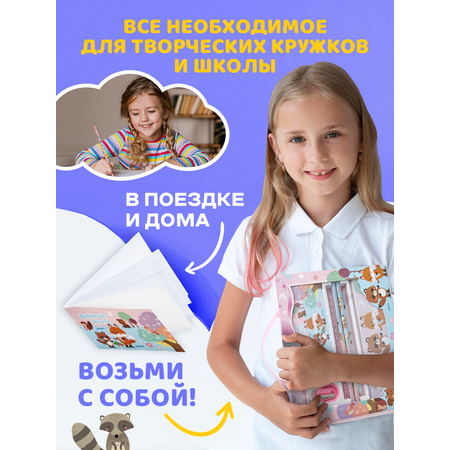 Набор канцелярский DENKSY Animal World
