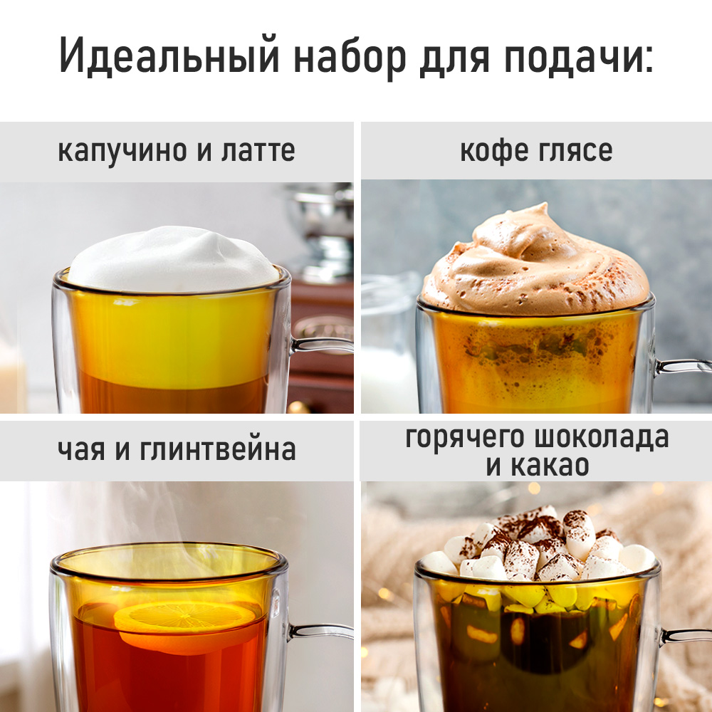 Прозрачные кружки MARTA MT-GD3780C - фото 9