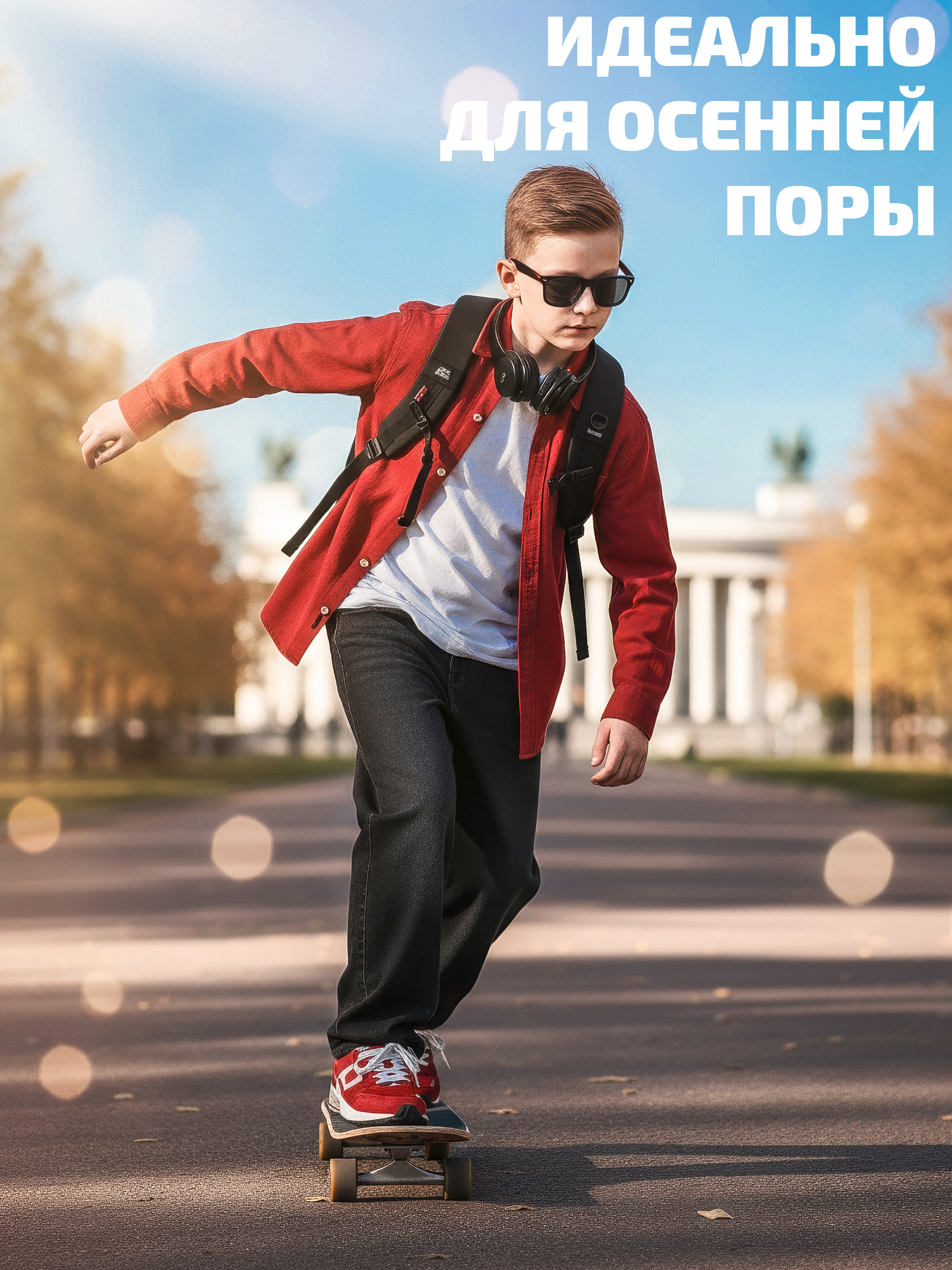 Джинсы СИНИЙ МИР WM79125N-G63 - фото 3